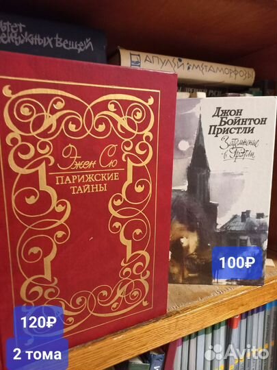 Джек Лондон, М.Рид, Марк Твен, детективы и др