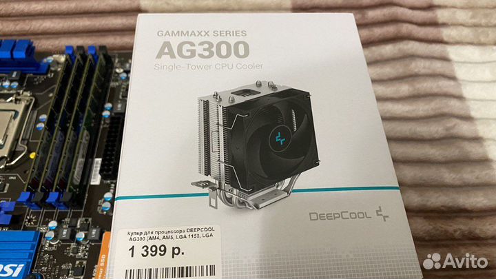 Набор комплектующих для пк