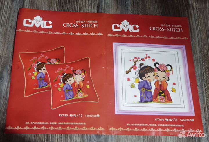 Набор для вышивания крестом