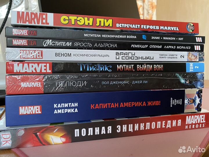 Комиксы Marvel