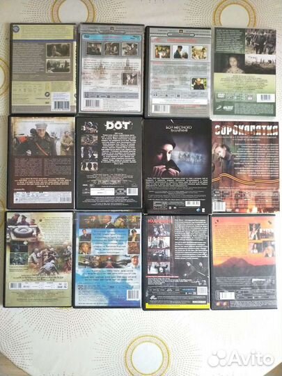 DVD диски фильмы