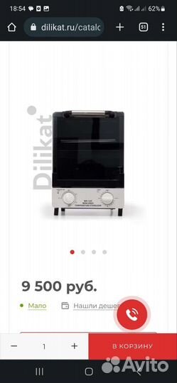 Полный комплект для сверхточной 3d печати