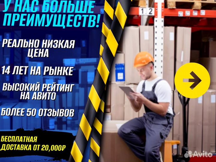 Гидротележки для узких проходов с доставкой