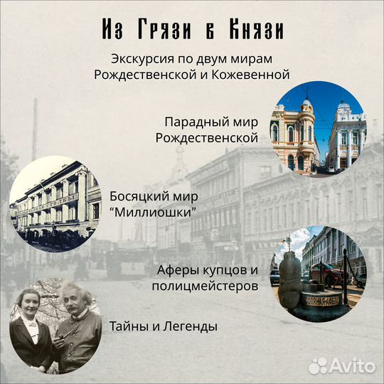 Экскурсии по Нижнему Новгороду