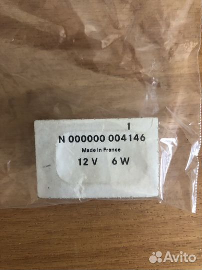 Лампочка в плафон передней подсветки новая W211