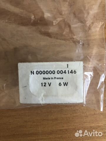 Лампочка в плафон передней подсветки новая W211