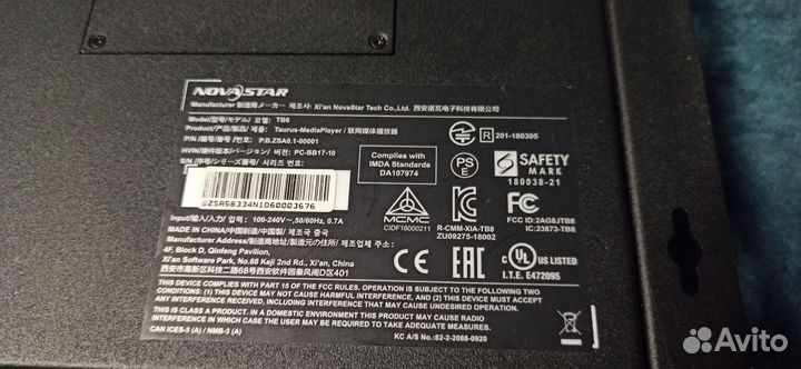 Контроллер LED экрана