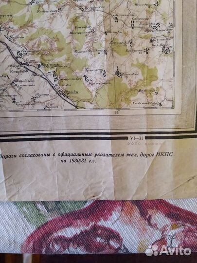 Антикварная карта Нижнего Новгорода 1930-е годы