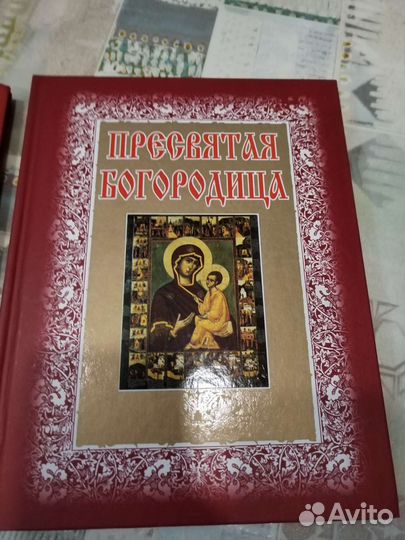 Детская православная книга