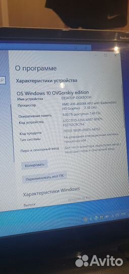 Ноутбук hp pavilion m6