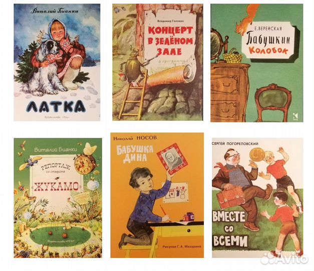 Нигма/Речь/Новые детские книги