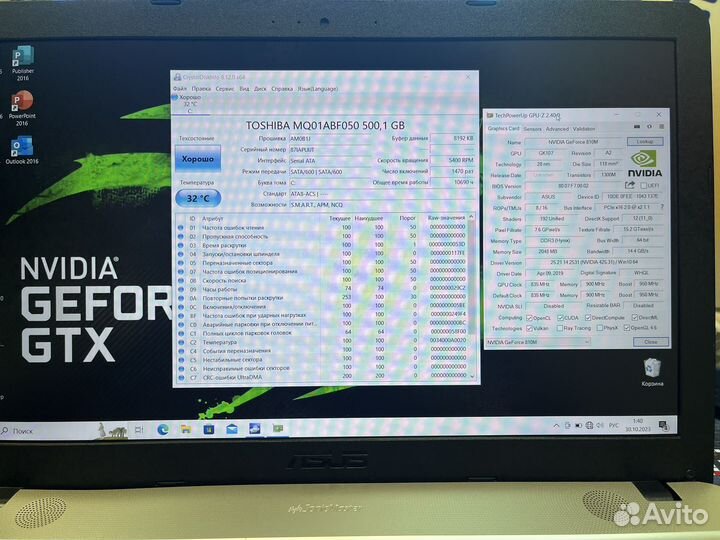 Asus