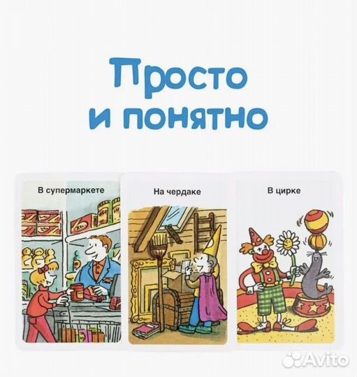 Настольная игра Тик Так Бумм для детей с бомбой