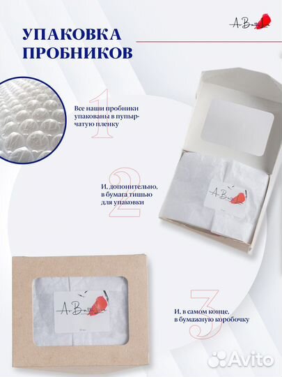 Пробники духов 5шт по 5.5мл и 1шт 3мл в подарок