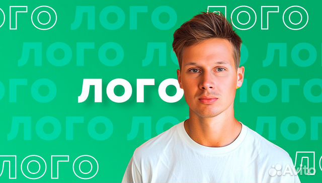 Графический дизайнер. Разработка логотипа в Челябинске | Услуги | Авито