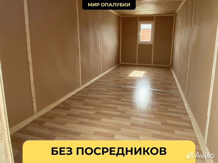 Продажа бытовки с кондиционером