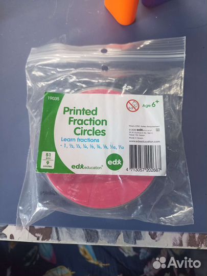 Счетные палочки и дроби