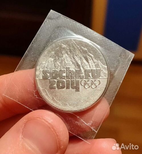 Монеты Олимпиада в Сочи 2014