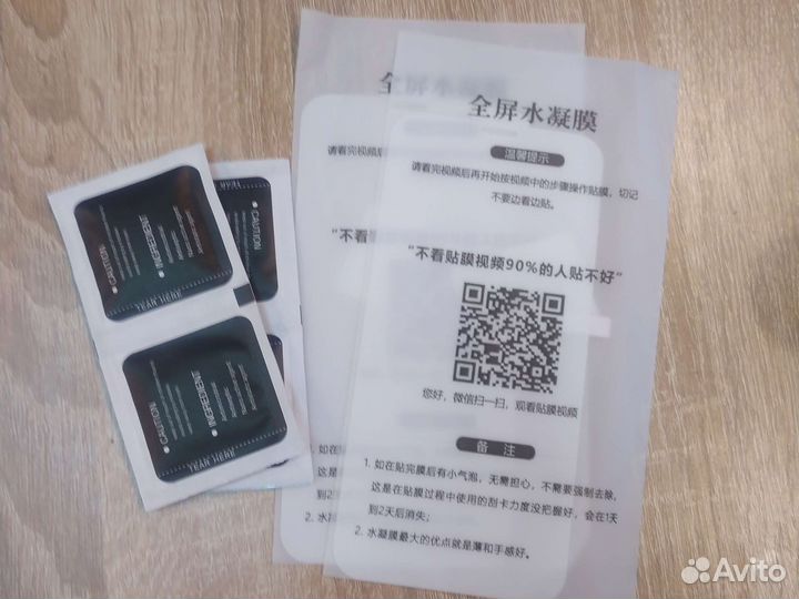 Защитные пленки на Samsung S8