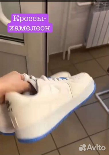 Кроссовки-хамелеон