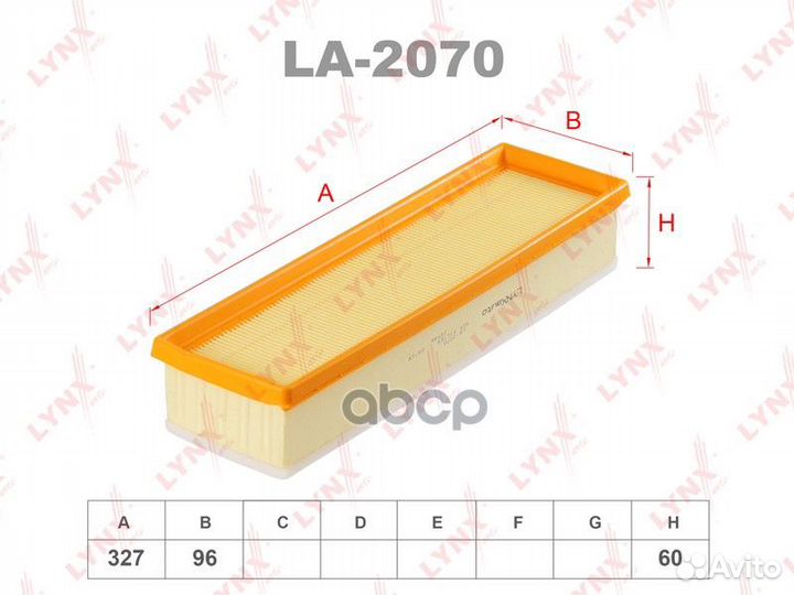 Фильтр воздушный LA2070 lynxauto