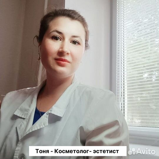 Пилинг Чистка лица Карбокситерапия Косметолог