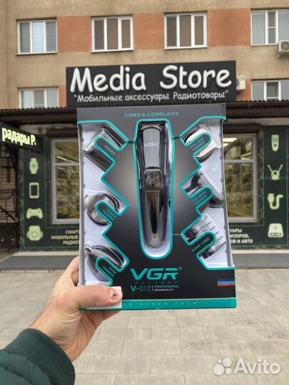 Набор для стрижки VGR V-012