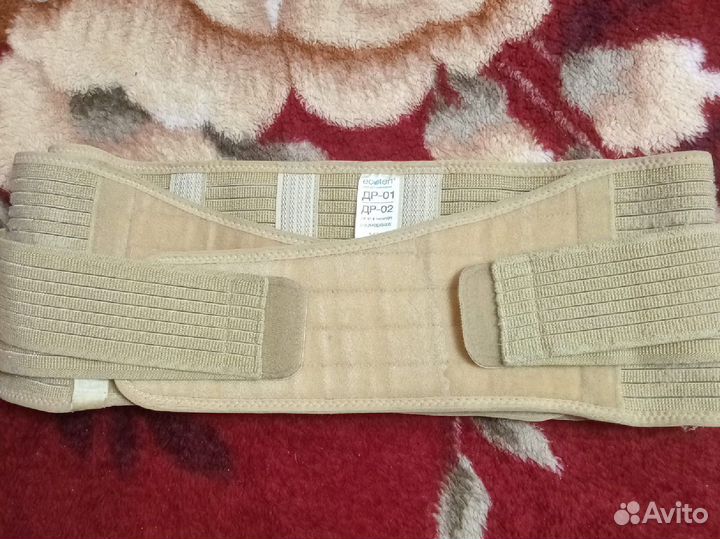 Бандаж для беременных