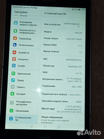 Планшет huawei mediapad t3 10