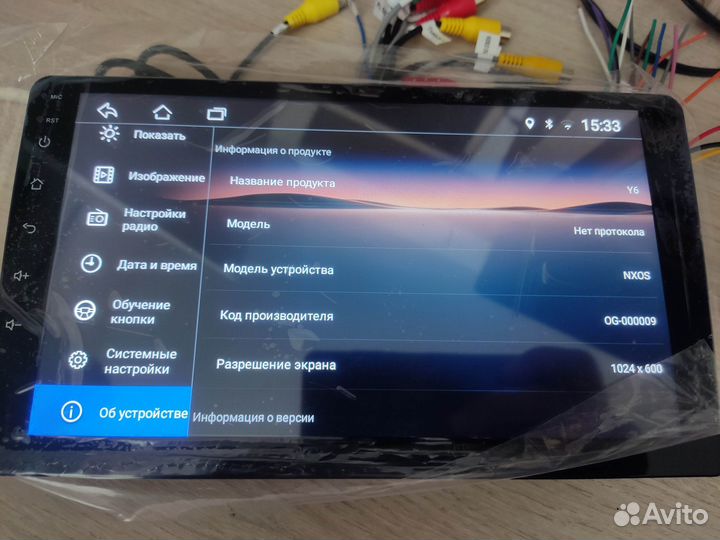 Магнитола 9