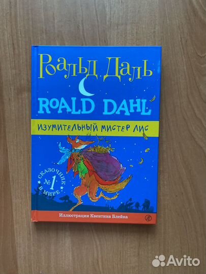 Книги для детей Детские книги