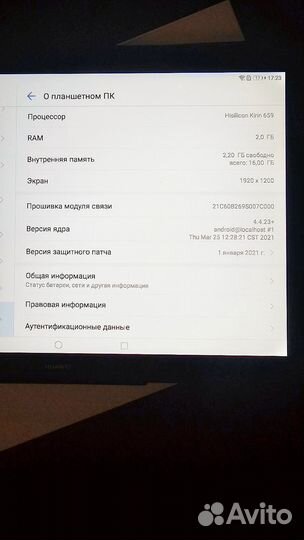 Планшет huawei matepad t5