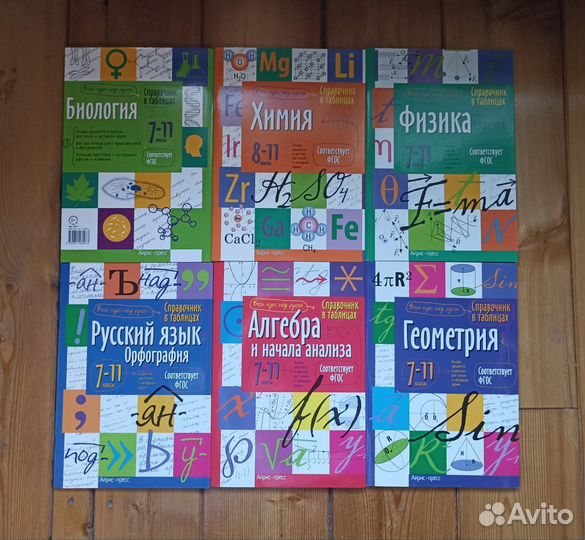 Учебные пособия