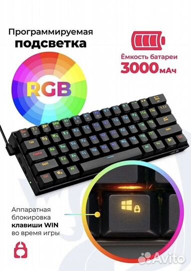 Механическая клавиатура Draconic, с дефектом