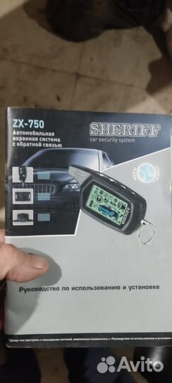 Продам брелок для сигнализации Sheriff ZX-750