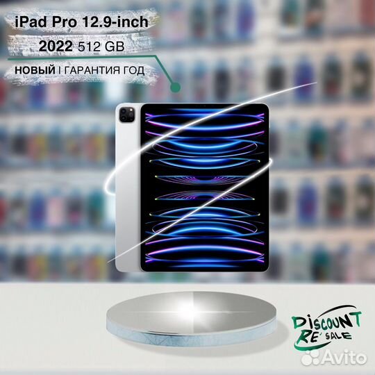 iPad Pro 12.9 2022 512gb Silver (новый, запечатан)