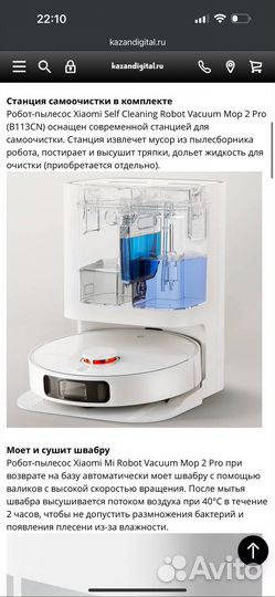 Xiaomi Mijia Self Cleaning Robot Vacuum Mop 2 Pro