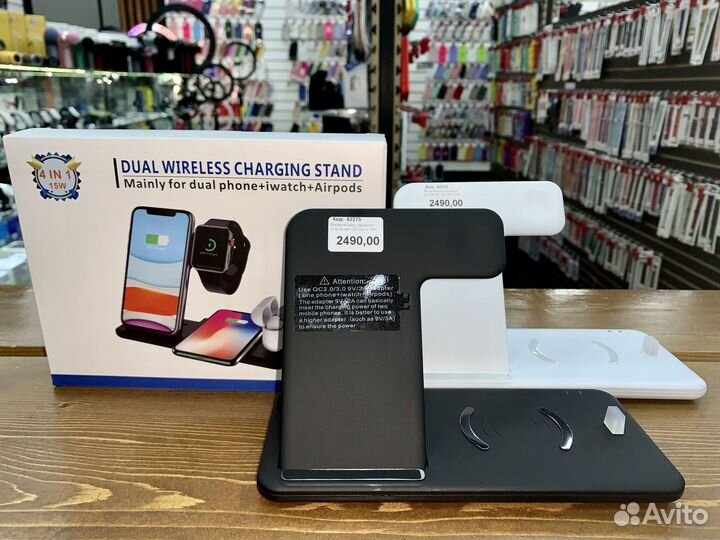 Беспроводная зарядная док-станция