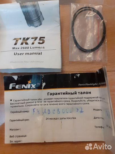 Мощный фонарь топ производителя 