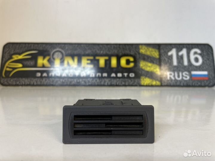 Держатель монет Ford Fusion Fiesta Фьюжн Фиеста