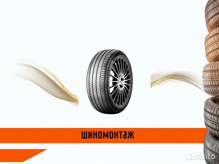 Michelin Primacy 4+ 225/40 R18