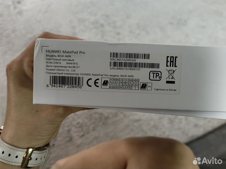 Планшет huawei matepad pro 12.6