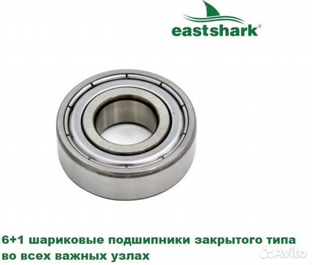 Катушка Eastshark Pro Surf 8000