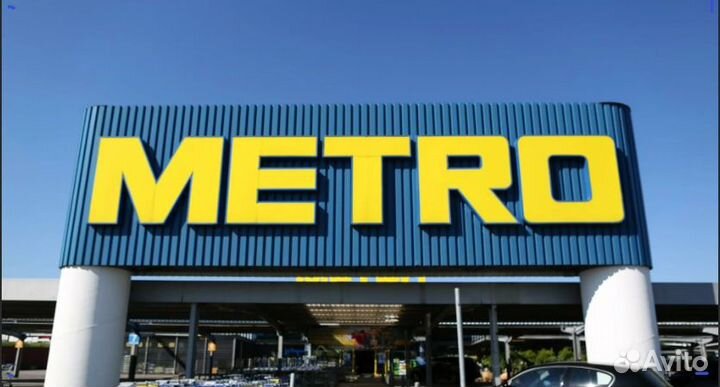 Бонусы / Купоны Баллы / Метро / Metro / Карта элек