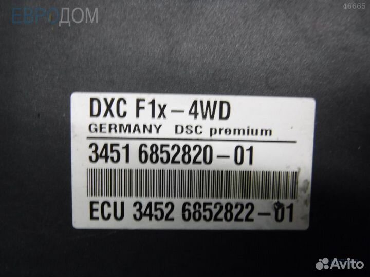 Блок abs BMW F10 s1097368