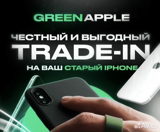 iPhone 12, 256 ГБ