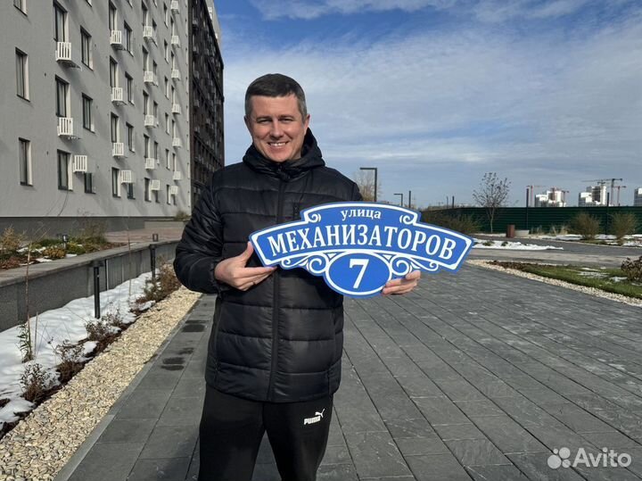 Индивидуальные таблички с дизайном