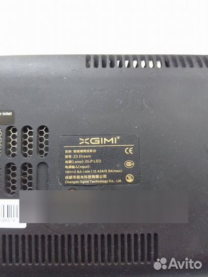Проектор xgimi Z3D