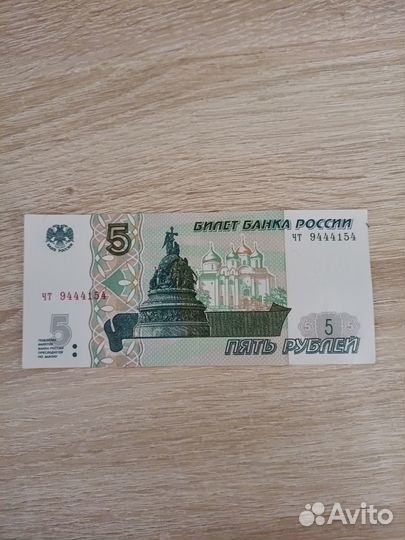 Банкнота 5 рублей