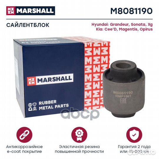 Сайлентблок Hyundai: Grandeur 92, Sonata 93, Xg